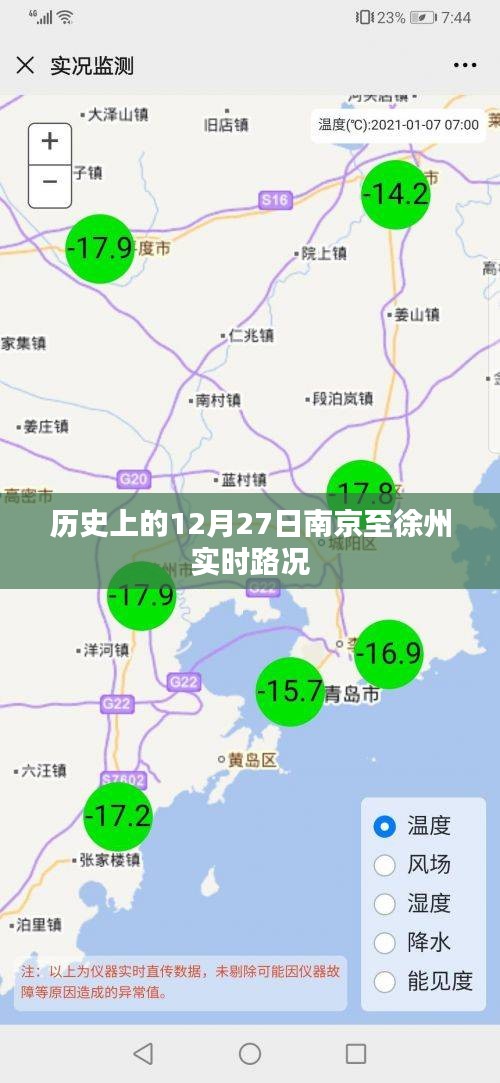 放浪形骸 第3页