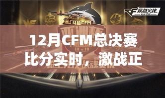 七贵五侯 第3页