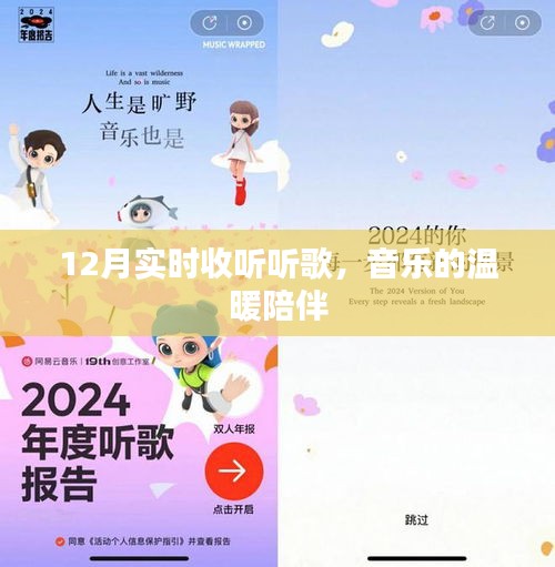 箪瓢陋巷 第3页