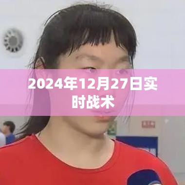 料事如神 第3页