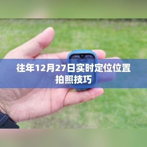 雍容典雅 第3页