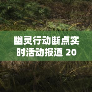 鸿飞雪爪 第2页