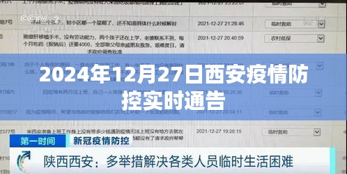 张弛不定 第3页