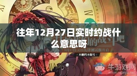 千载难逢 第4页