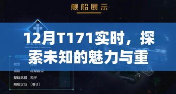 大事夸张 第3页