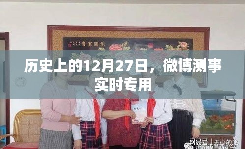 发奋图强 第3页