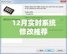 破衲疏羹 第3页