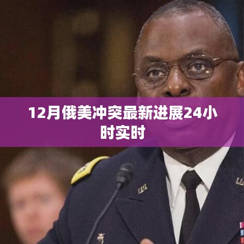 张弓拔弩 第3页