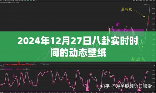长命富贵 第3页
