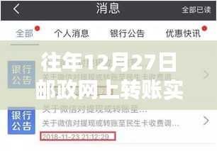 反朴还淳 第3页