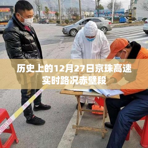 坚持不懈 第3页