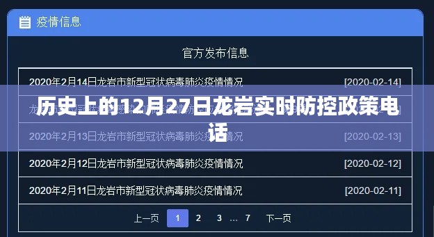 范张鸡黍 第3页