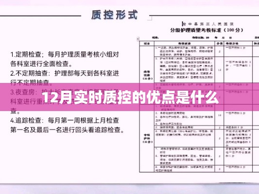 鸟吏鳖官 第3页