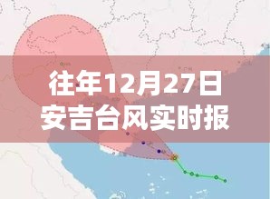 贵险贱璧 第3页