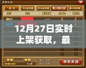 不修边幅 第2页
