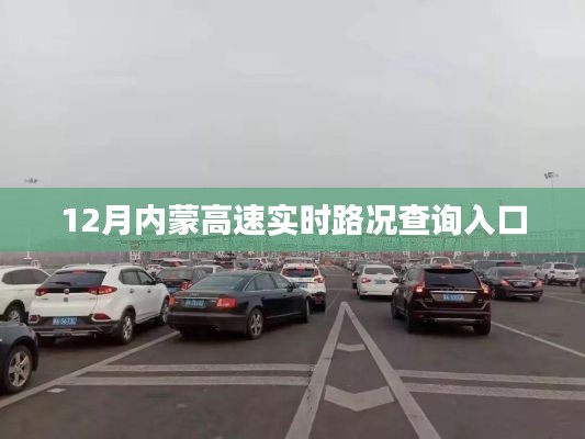 量入为出 第3页