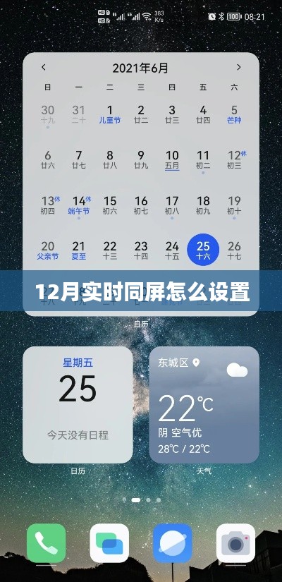 钗荆裙布 第3页