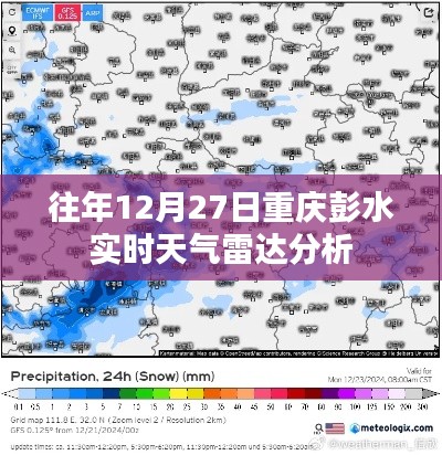 披沙拣金 第3页