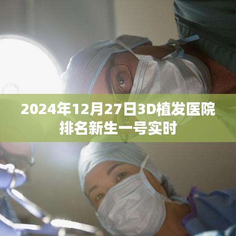 齿白唇红 第3页