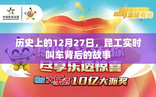 咫尺天涯 第3页