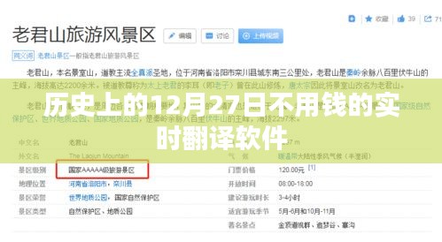 一言九鼎 第3页