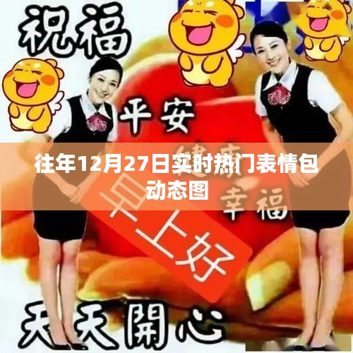 接连不断 第3页