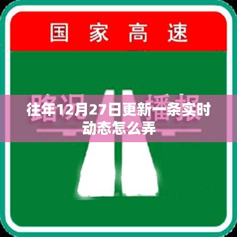 矢志不渝 第3页