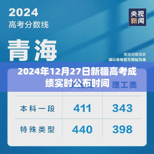 射飞逐走 第3页