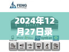 录像机非实时录像的意义及应用解析
