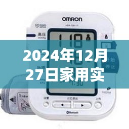 羊肠鸟道 第2页