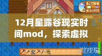 精耕细作 第3页