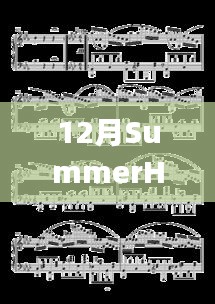 志同道合