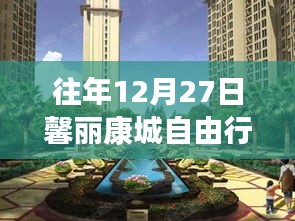 贵耳贱目 第3页