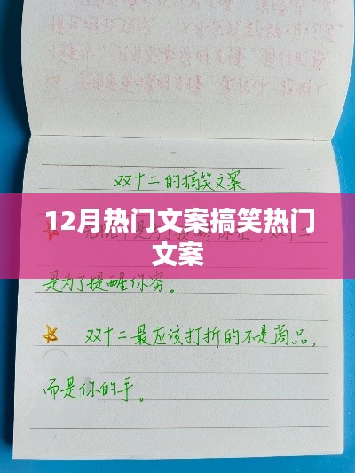 还醇返朴 第3页