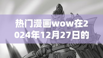 悬梁刺股 第3页