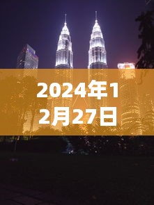 讯通大厦自由行指南，热门攻略一网打尽