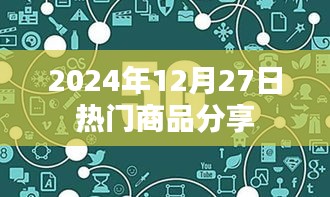 倦鸟思归 第3页