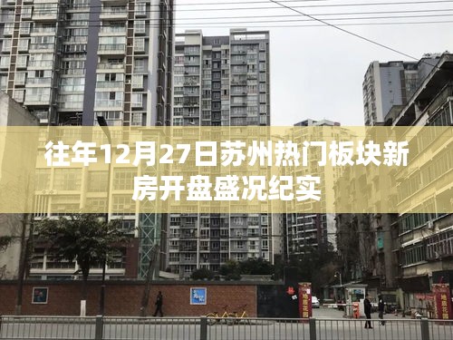 富贵荣华