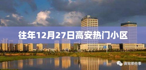 百不获一 第3页