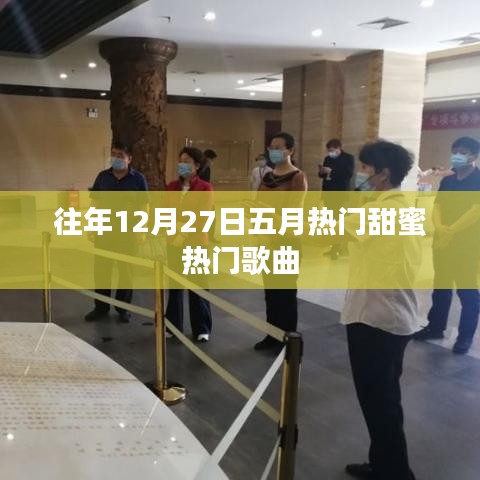 高人雅士 第3页