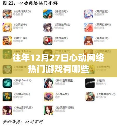 反正还淳 第3页