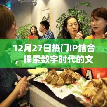 集思广益 第3页