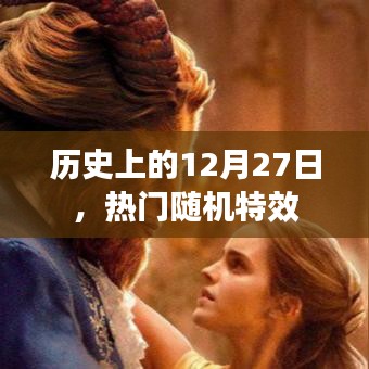 囊萤映雪 第2页