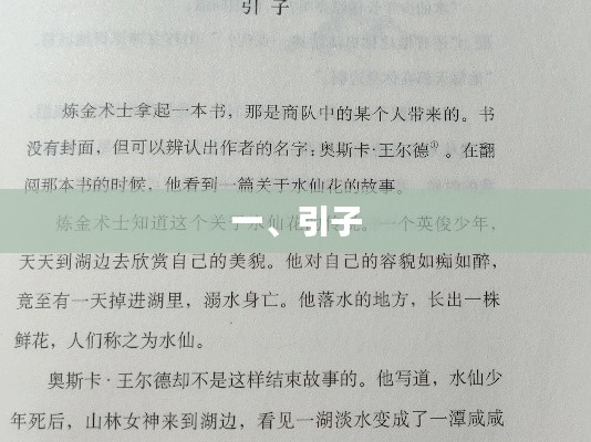 优质内容吸引百度收录，轻松提升网站排名！