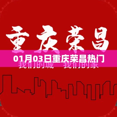 侃侃而谈 第3页