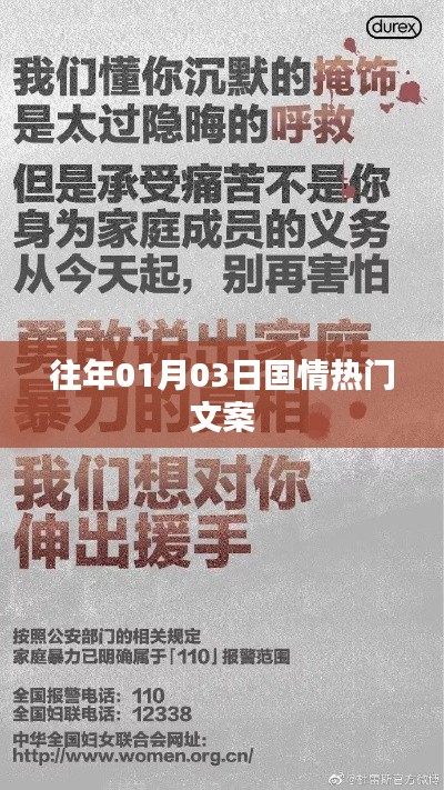尖嘴猴腮 第2页