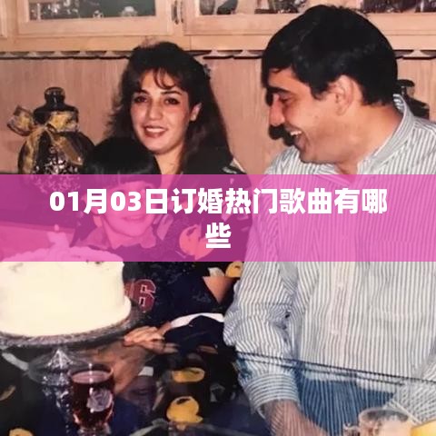 学而不厌 第3页
