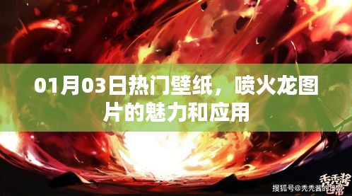 明眸皓齿 第3页