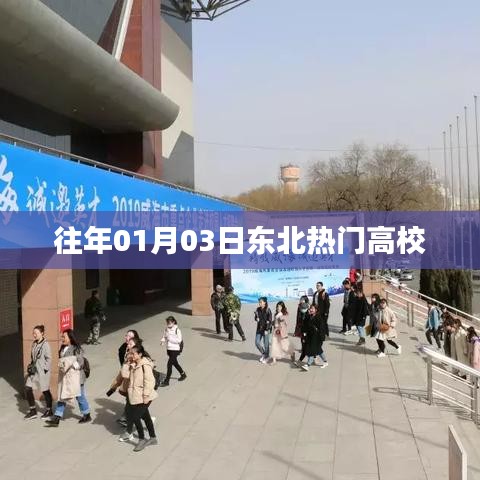 双瞳剪水 第3页