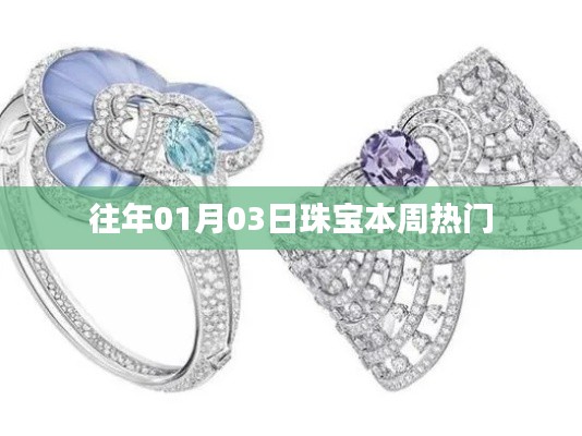 后会难期 第2页